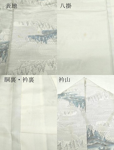 平和屋着物○都喜ヱ門 本場大島紬 白大島 9マルキ 照葉樹林