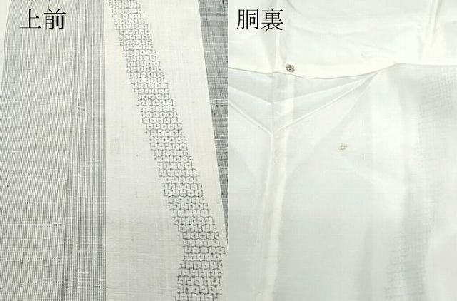 平和屋着物○結城紬 80亀甲 吉祥間道 正絹 逸品 CAAS8762vf