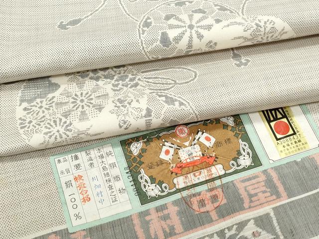 平和屋着物●本場大島紬　白大島　9マルキ　花車文　川村村中作　証紙付き　正絹　逸品　CAAS9219th