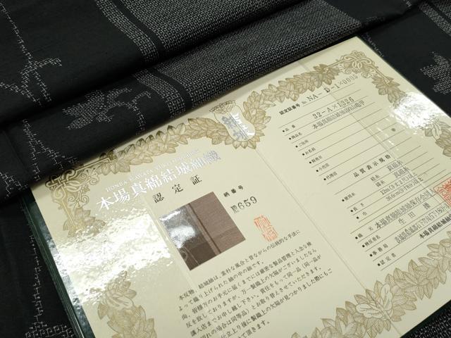 平和屋着物●本場真綿結城紬　100亀甲　花唐草文　認定書付き　正絹　逸品　CAAS9223th