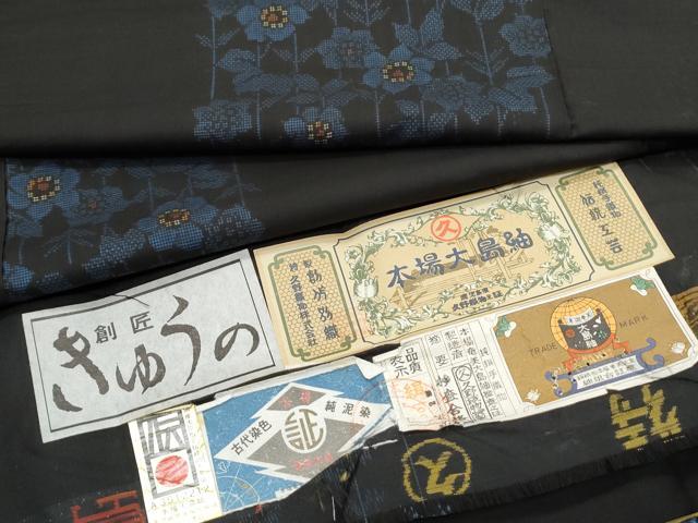 平和屋着物●本場大島紬　7マルキ　草花文　久野織物謹製　証紙付き　正絹　逸品　CAAS9242th