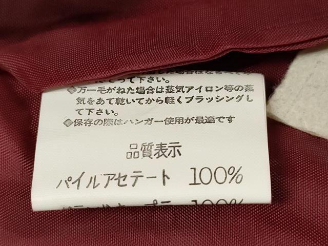 平和屋着物＃和装コート　ベロア　葡萄茶色　CAAT0514dy 平和屋着物＃和装コート ベロア 葡萄茶色 CAAT0514dyの通販はau PAY