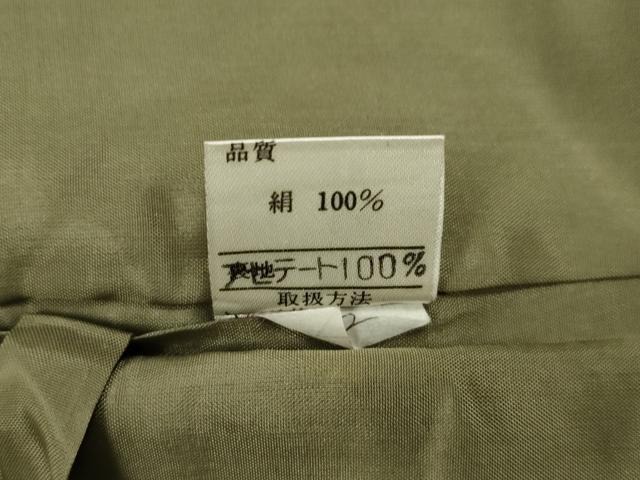 平和屋着物＃道中着 紬地 霞文 暈し染め 正絹 逸品 CAAT0520dy