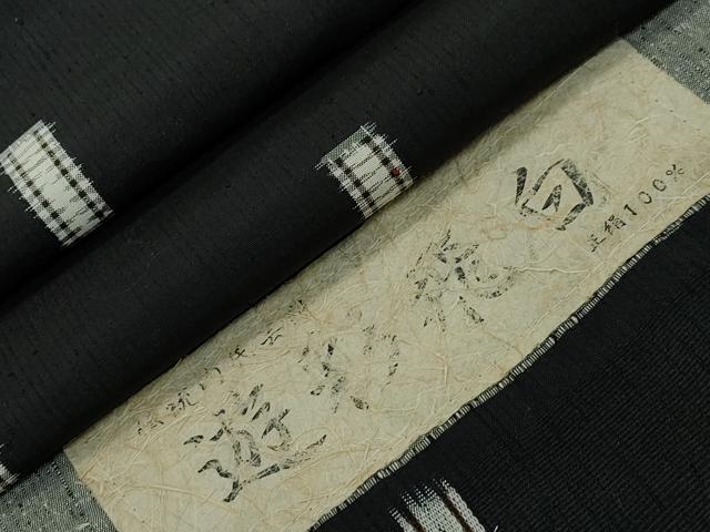 ウロボロイド 拡張foil 2枚セット 日本語 MTG マジック：ザ・ギャザリング