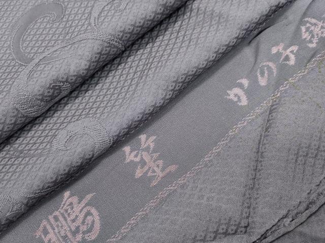 平和屋着物●上質な色無地　鵬笙　かの子織　唐草地紋　薄鼠色　反端付き　正絹　逸品　CAAT0618dy