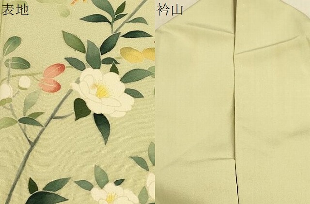 平和屋着物▽本加賀友禅作家　南克治　訪問着　単衣　枝花文　正絹　逸品　CAAT0736dy_9