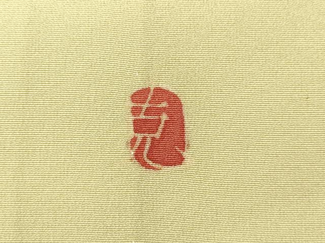 平和屋着物▽本加賀友禅作家　南克治　訪問着　単衣　枝花文　正絹　逸品　CAAT0736dy_8