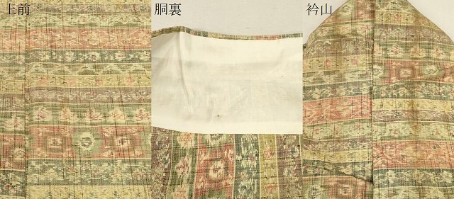 平和屋着物▽上質な紬 単衣 横段草花文 正絹 逸品 CAAT0750dy 【公式通販】