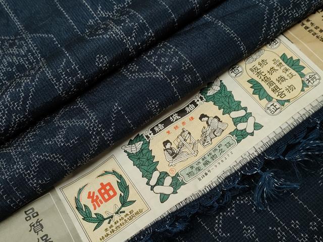 平和屋着物▽結城紬　単衣　吉祥文　証紙付き　正絹　逸品　未使用　CAAT0796dy