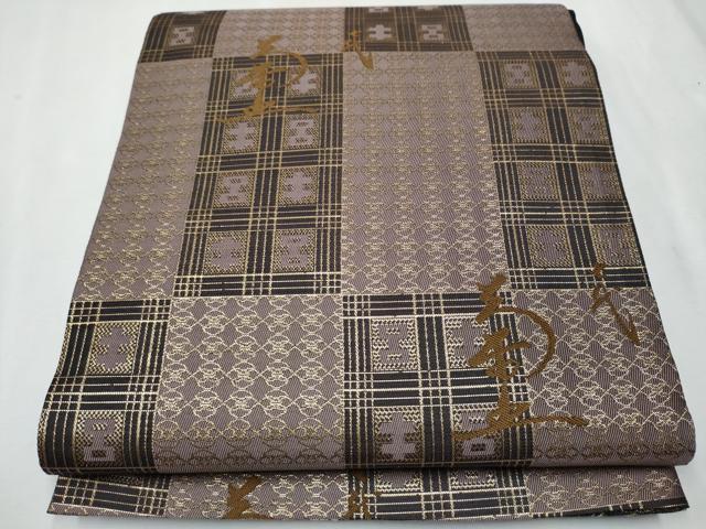 平和屋着物○人間国宝 七代 尾上菊五郎 六通柄袋帯 流水