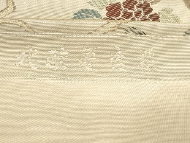 平和屋着物○西陣 長谷川織物 九寸名古屋帯 北欧夢唐花 金糸 正絹 