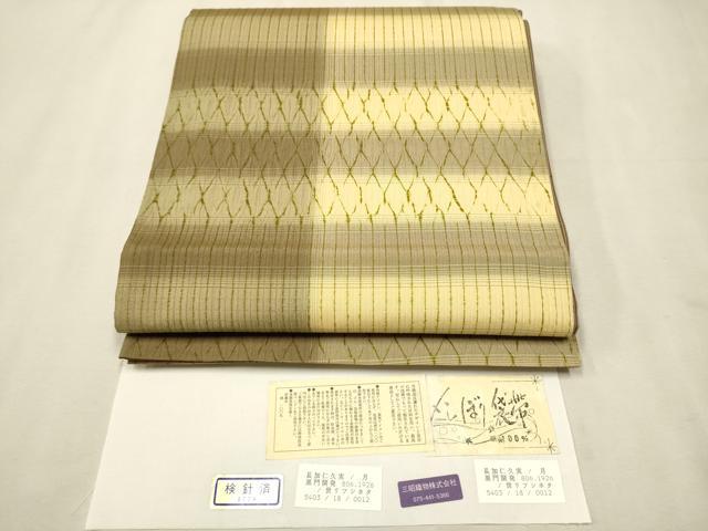 平和屋着物●両面　全通柄袋帯　絞り　横段文　証紙付き　正絹　逸品　CAAT1044hy