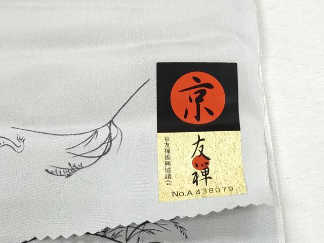 平和屋着物●京友禅　長襦袢　反物　鳥獣戯画　着尺　逸品　未使用　CAAT5443th 平和屋着物○京友禅 長襦袢 反物 鳥獣戯画 着尺 逸品 未使用 CAAT5443th