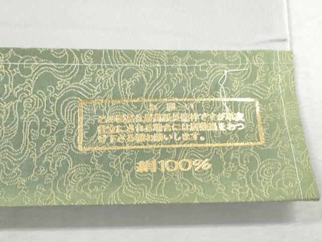 平和屋着物○京友禅 長襦袢 反物 鳥獣戯画 着尺 逸品 未使用 CAAT5443th