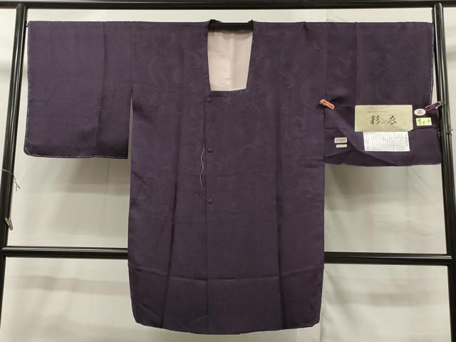 平和屋着物＃道行コート　彩衣　吉祥唐草地紋　葡萄色　紫根染　反端付き　ロング丈　正絹　逸品　CAAT5605id