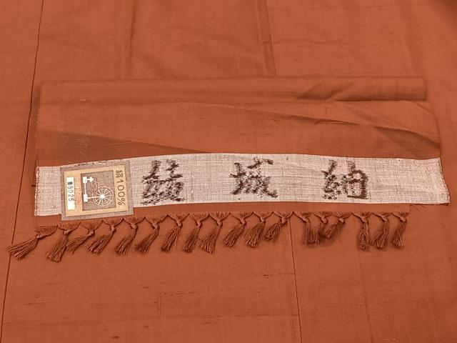 平和屋着物＃結城紬　道中着　赤錆色　反端付き　ロング丈　正絹　逸品　CAAT5940id