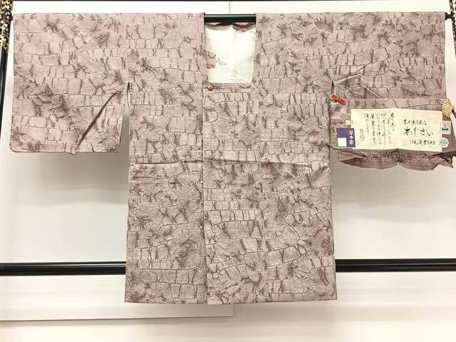 平和屋着物＃菅原工房　菅原結作　漢方染紬　道行コート　絞り　草木染　こじわ織　あじさい　霞文　反端付き　正絹　未使用　CAAT5954id