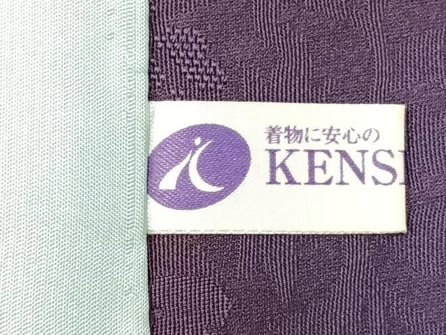 平和屋着物＃道中着 霞文 暈し染め 健勝苑扱い ロング丈 正絹 逸品