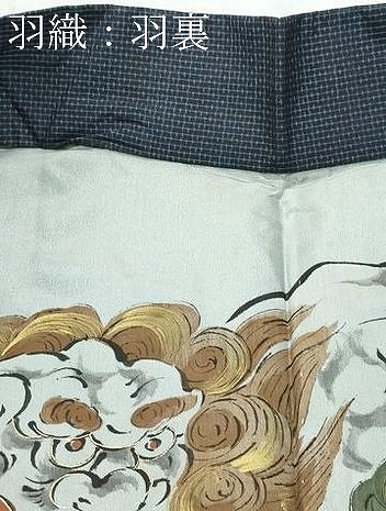 平和屋着物○男性 本場大島紬 アンサンブル 吉祥文 正絹 逸品 CAAT6892vf