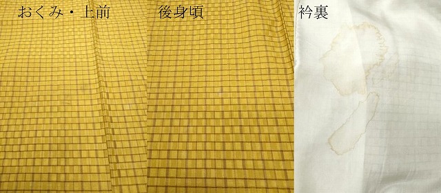 平和屋着物●山下八百子　本場黄八丈　市松綾織　正絹　逸品　CAAT6915vf 平和屋着物○山下八百子 本場黄八丈 市松綾織 正絹 逸品 CAAT6915vf