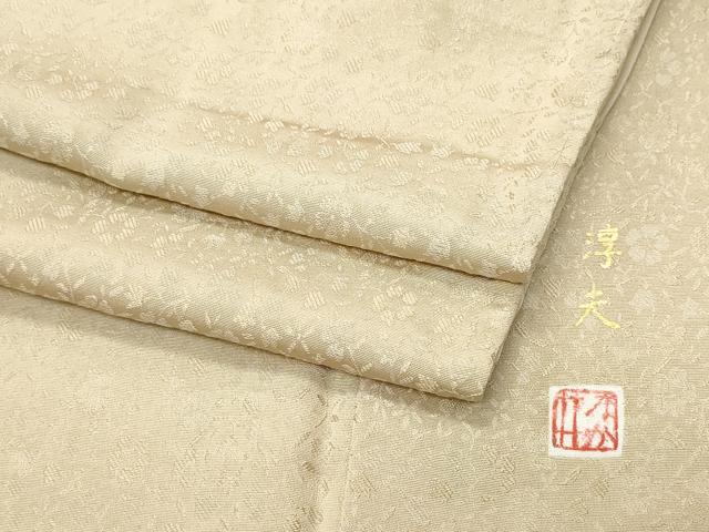 平和屋着物●中井淳夫　色無地　草花地紋　雄黄色　正絹　逸品　CAAT6936vf