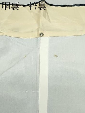 平和屋着物○本場大島紬 7マルキ 遠山エ霞吉祥文 正絹 逸品 CAAT7013vf