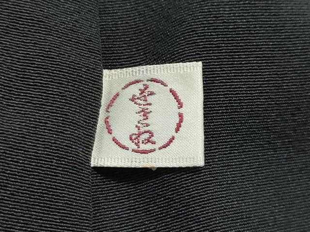 平和屋着物○訪問着 宝尽くし文 黒地 金彩 銀座せきね 正絹 逸品