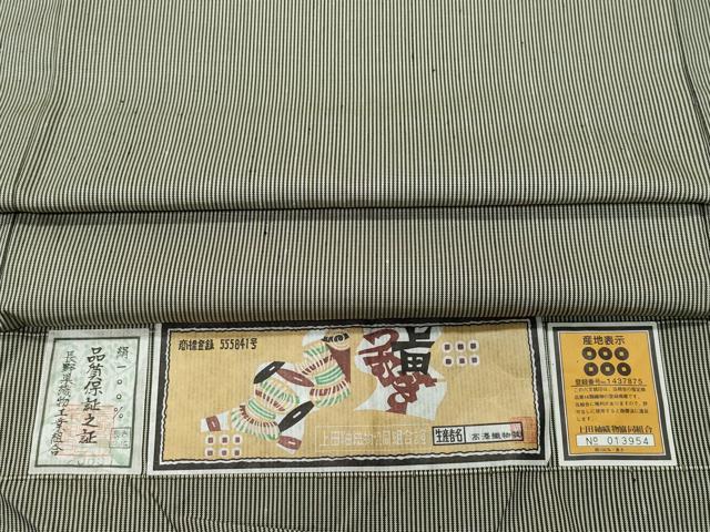 平和屋着物●上田紬　胴抜き仕立て　縞　証紙付き　正絹　逸品　CAAT7036vf