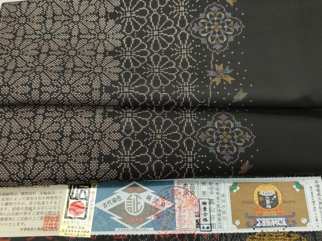 平和屋着物●本場大島紬　7マルキ　舞花文　高山好和作　証紙付き　正絹　逸品　未使用　CAAT7046vf