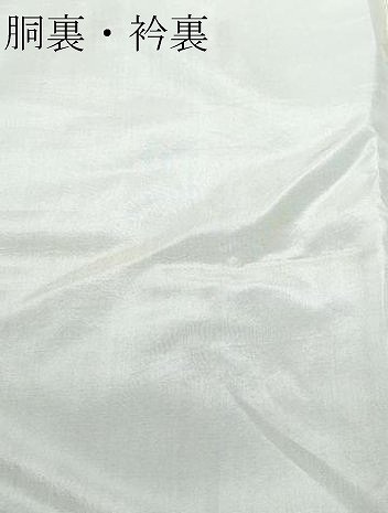 平和屋着物●本場大島紬　9マルキ　花唐草文　祝満治作　証紙付き　正絹　逸品　CAAT7173vf