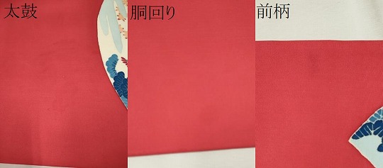 平和屋着物●本加賀友禅作家　寺西次作　塩瀬　九寸名古屋帯　地紙草花文　金彩　正絹　逸品　CAAT8007hy 平和屋着物○本加賀友禅作家 寺西次作 塩瀬 九寸名古屋帯