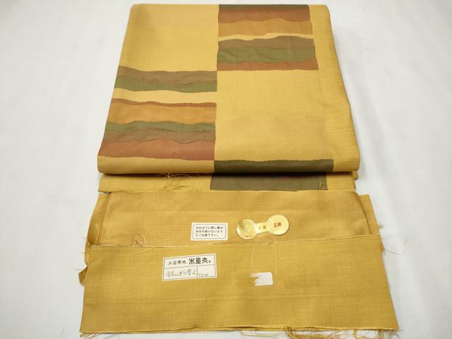 正絹 袋帯 全通柄 今河織物 木屋太 御召 極上 逸品 未使用品 おすすめ品