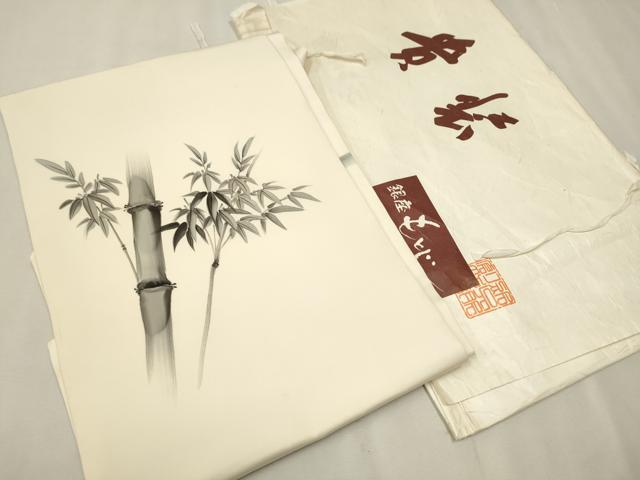 平和屋着物●銀座もとじ　塩瀬　九寸名古屋帯　手描き　笹竹文　たとう紙付き　正絹　逸品　CAAT8336hy