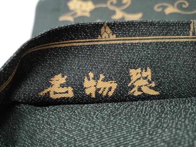 着物 洗える 絽 夏用 と 紗 半巾帯 細帯 2点セット 淡紫地菖蒲ライン