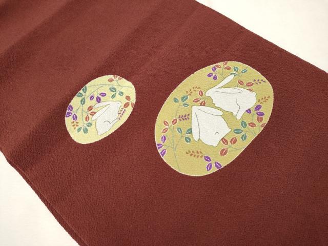 平和屋着物○九寸名古屋帯 兎 金糸 正絹 逸品 CAAZ4383hy