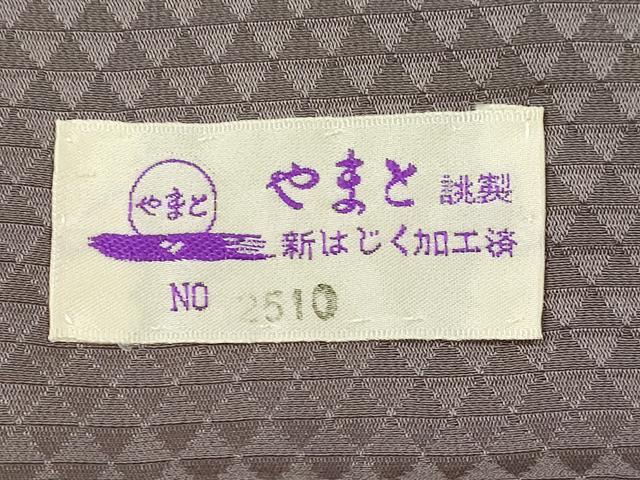 平和屋着物○訪問着 作家物 お召地 兎 黒地 金銀彩 正絹 逸品