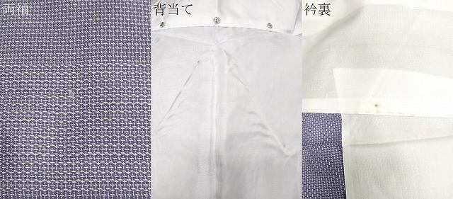 平和屋着物▽上質な紬 単衣 120亀甲 横段文 正絹 逸品