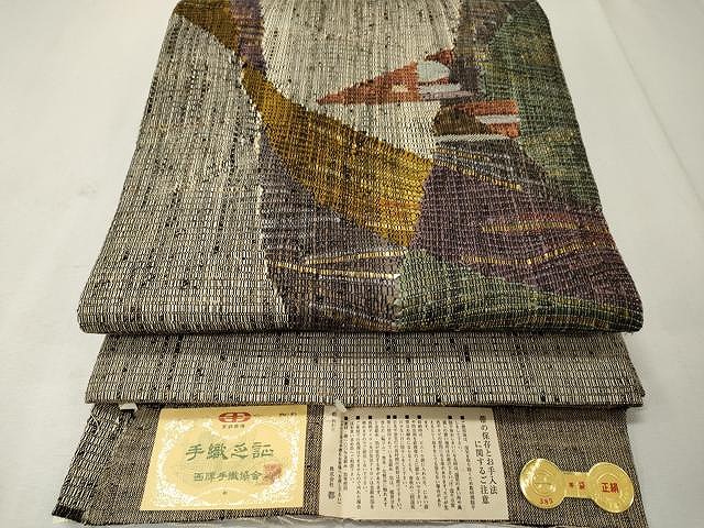 平和屋着物●西陣　都謹製　太鼓柄袋帯　吉祥文　金糸　証紙付き　正絹　逸品　未使用　CAAU1090yk