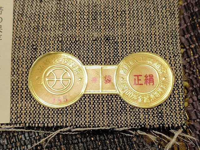 平和屋着物○西陣 都謹製 太鼓柄袋帯 吉祥文 金糸 証紙付き 正絹