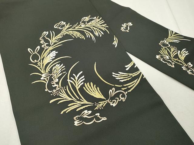 平和屋着物○九寸名古屋帯 吉祥文 黒地 正絹 逸品 CAAT0886hy
