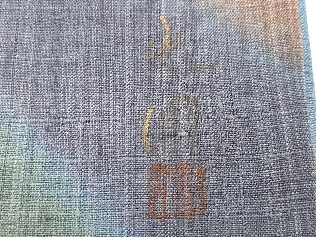 平和屋着物○九寸開き名古屋帯 作家物 紬地 斜線文 正絹