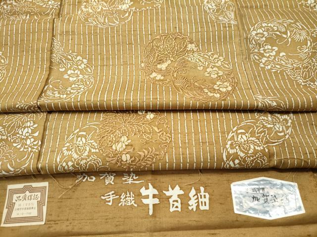 牛首紬　単衣　石川県指定無形文化財　白山工房　茶系　手織り 平和屋着物○石川県指定無形文化財 牛首紬 白山工房 手織り 訪問