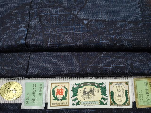 平和屋着物●結城紬　短冊吉祥文　証紙付き　正絹　逸品　CAAU1624yc