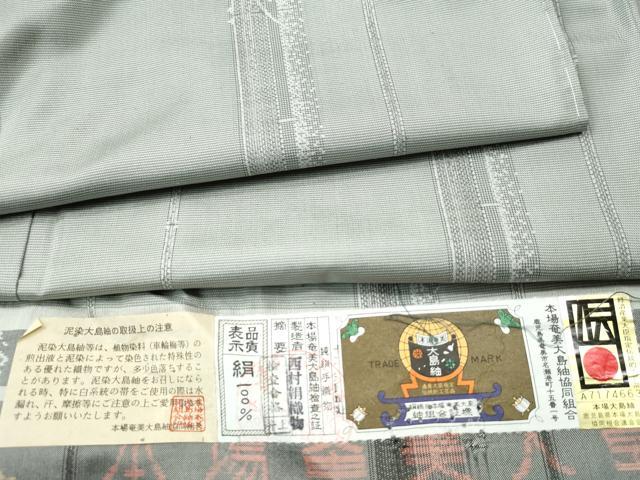 平和屋着物●本場大島紬　白大島　竹並び文　西村絹織物謹製　証紙付き　正絹　逸品　未使用　CAAU1631yc