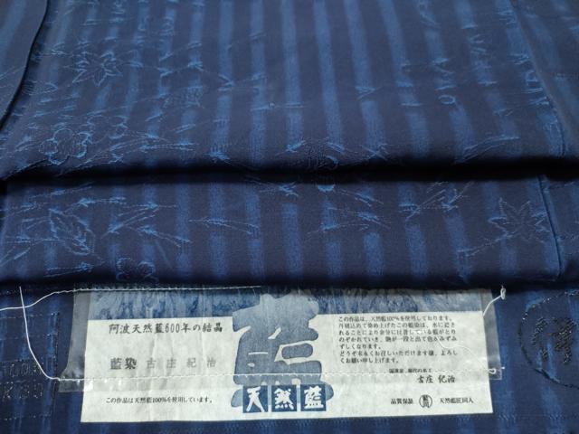 平和屋着物●上質な小紋　藍染　古庄紀治　伊と幸　吹き寄せ花文　証紙付き　正絹　逸品　CAAU1646yc