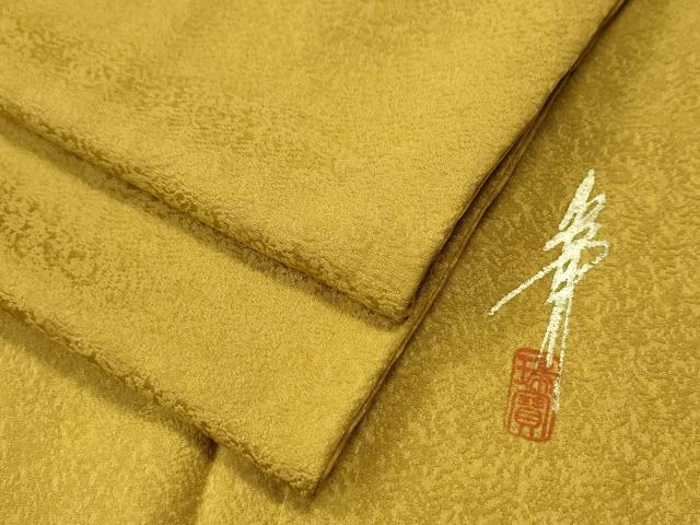平和屋着物●本草木染作家　瑞寶　色無地　草花地紋　山吹茶色　正絹　逸品　CAAU1749yc