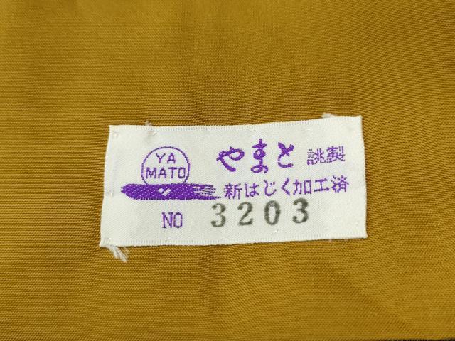 平和屋着物●訪問着　本塩沢　絞り　道長秋草文　金彩　やまと誂製　正絹　逸品　CAAU1861yc