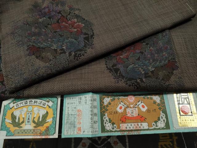 平和屋着物●本場大島紬　9マルキ　泥染め　孔雀草花丸文　証紙付き　正絹　逸品　CAAU1884yc