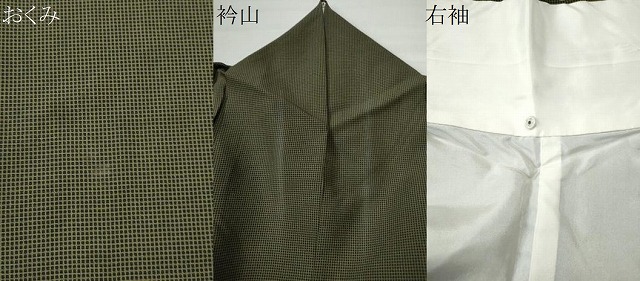 平和屋着物○上質な小紋 格子柄 正絹 逸品 CAAU1892yc