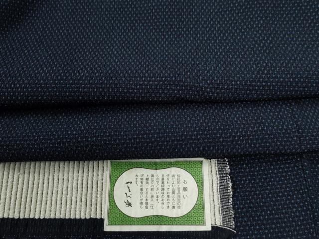 平和屋着物●本塩沢　やまだ織　蚊絣　反端付き　正絹　逸品　未使用　CAAU2121yc